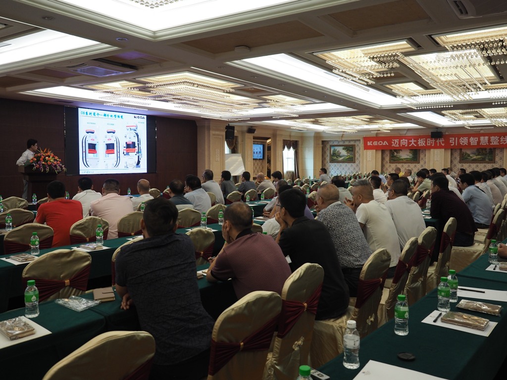 2017PA视讯平台洁能新技术新产品推介会在佛山举行