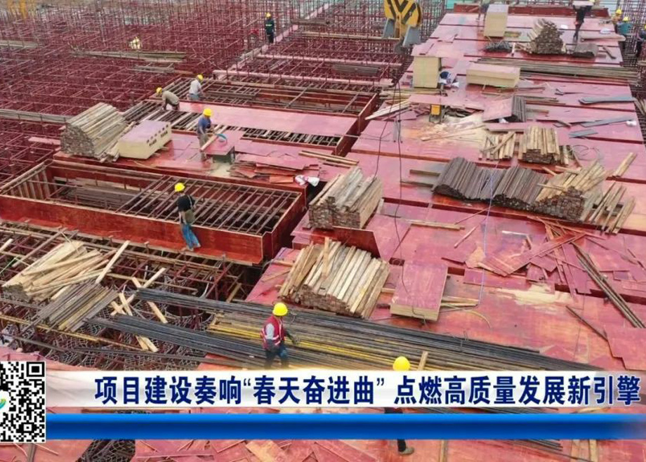 奏响“春天奋进曲” PA视讯平台装备智能制造项目点燃高质量发展新引擎