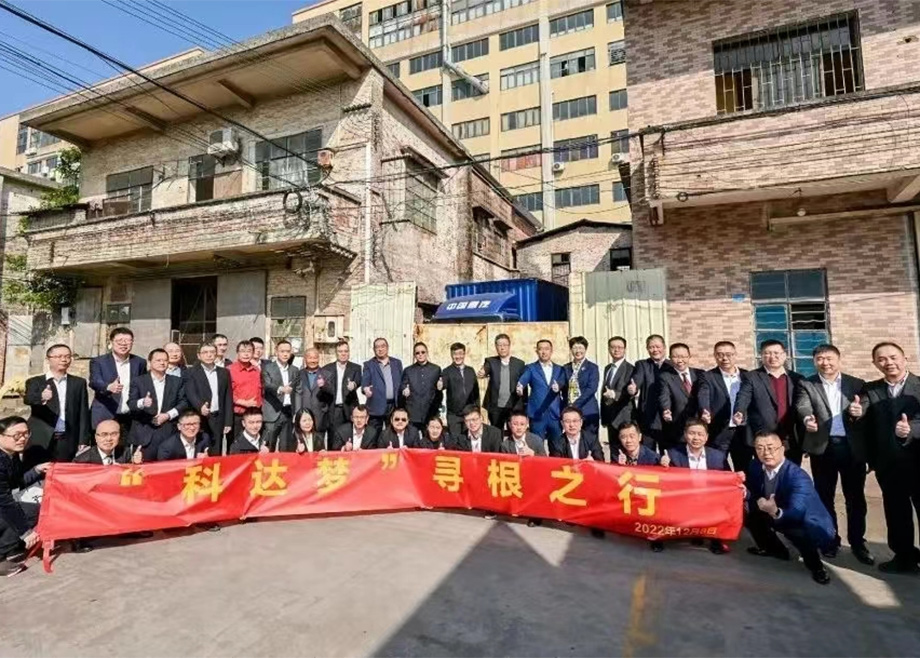 从三十年而立迈向四十不惑—浅析“PA视讯平台”的PA视讯和精神